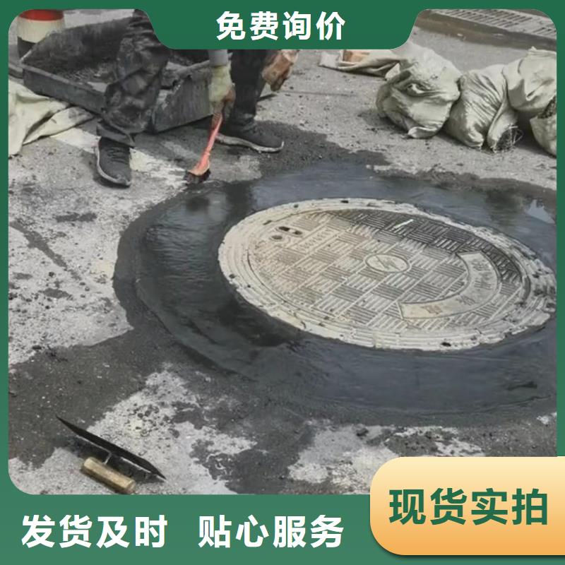 窨井盖修补料注浆料保障产品质量欢迎来厂考察