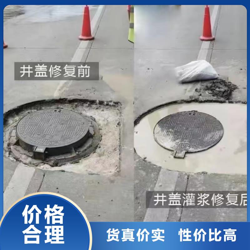 窨井盖修补料地脚螺栓锚固灌浆料精品优选厂家销售