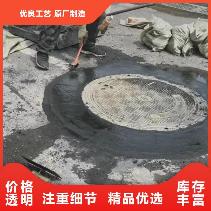 窨井盖修补料注浆料送货上门一站式供应厂家