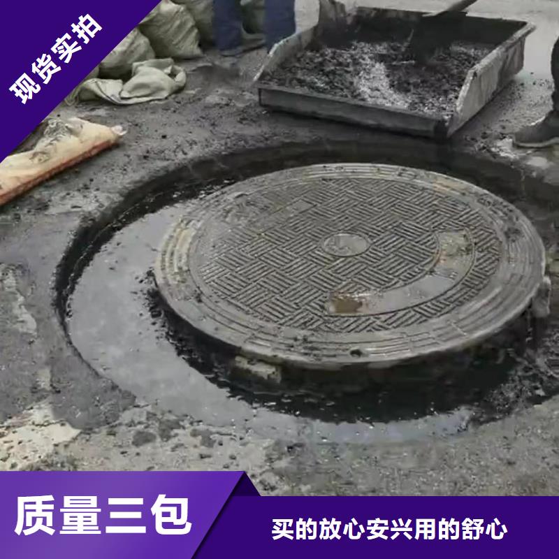 窨井盖修补料,地脚螺栓锚固灌浆料品种全当地公司