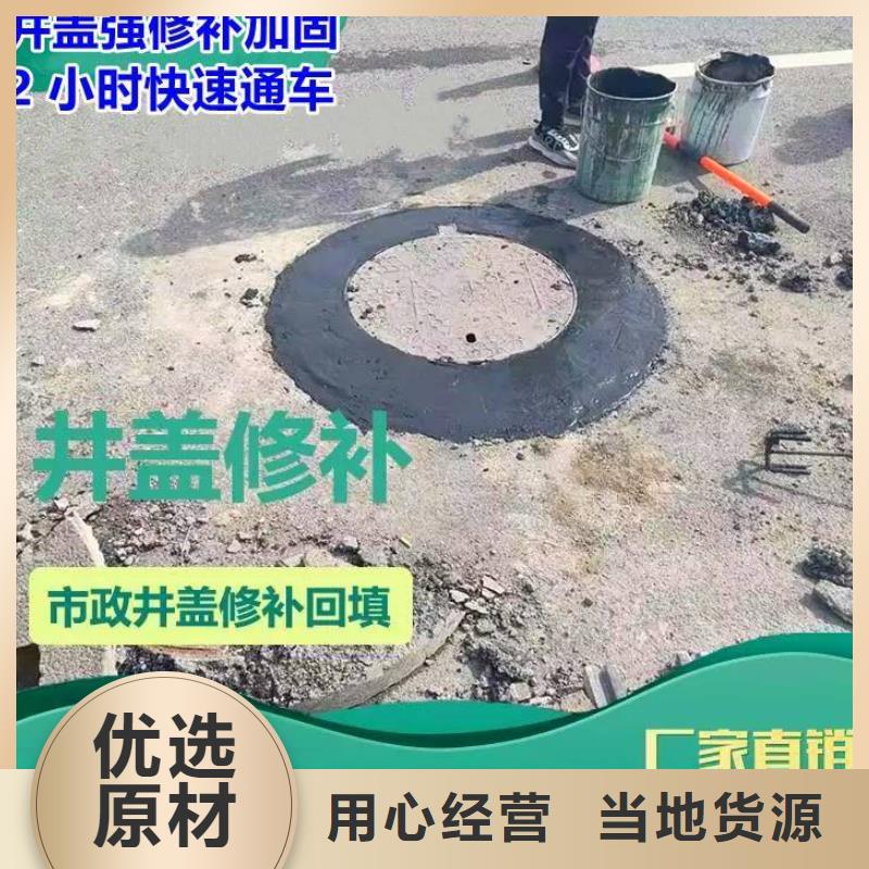 窨井盖修补料地脚螺栓锚固灌浆料采购质检合格出厂