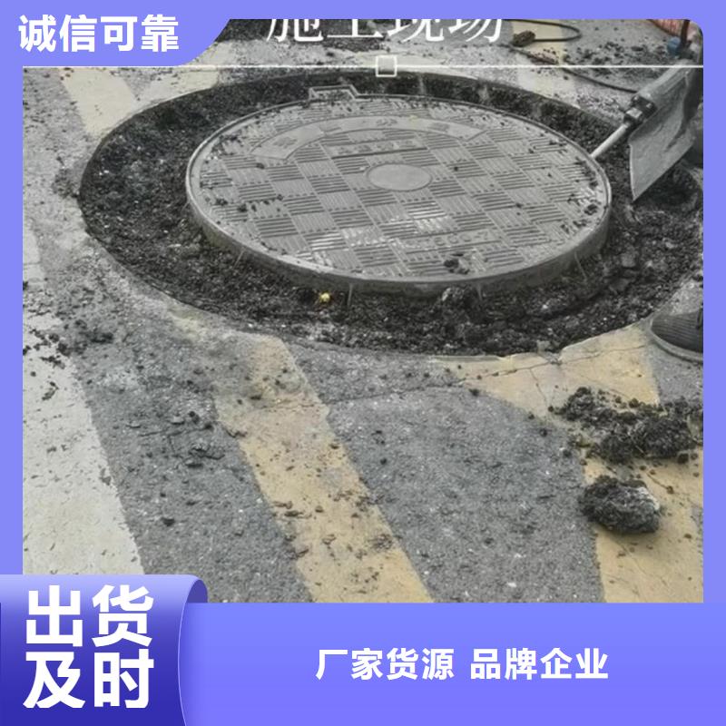 窨井盖修补料_灌浆料生产厂家产品细节