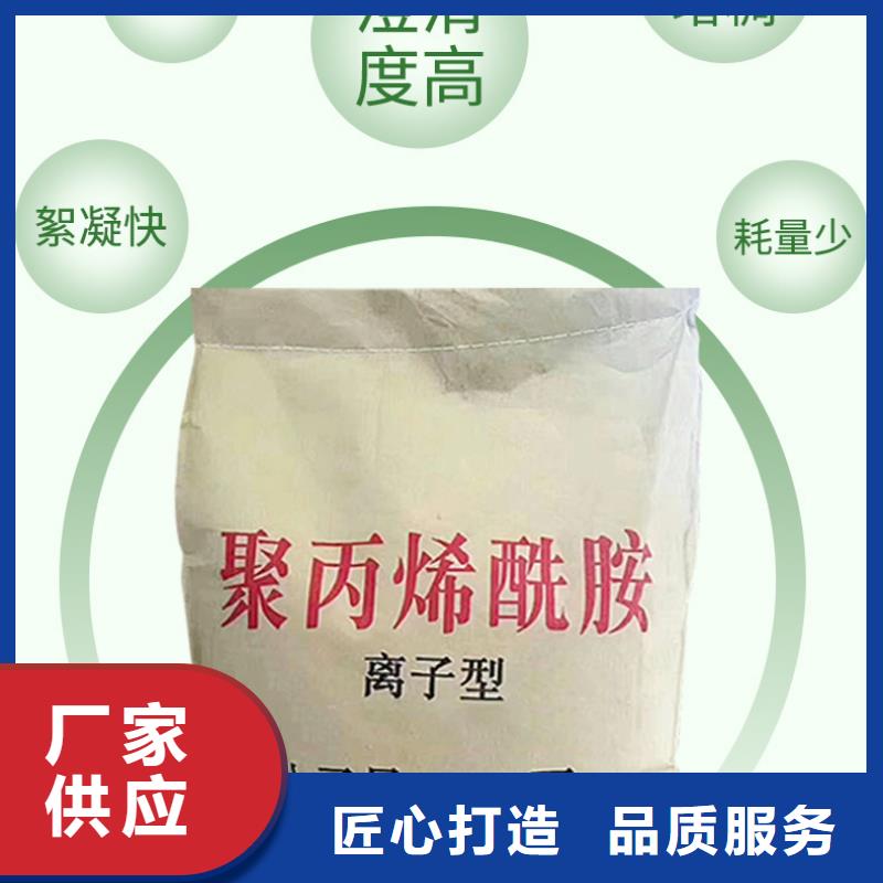 聚合氯化铝性能可靠多年行业经验