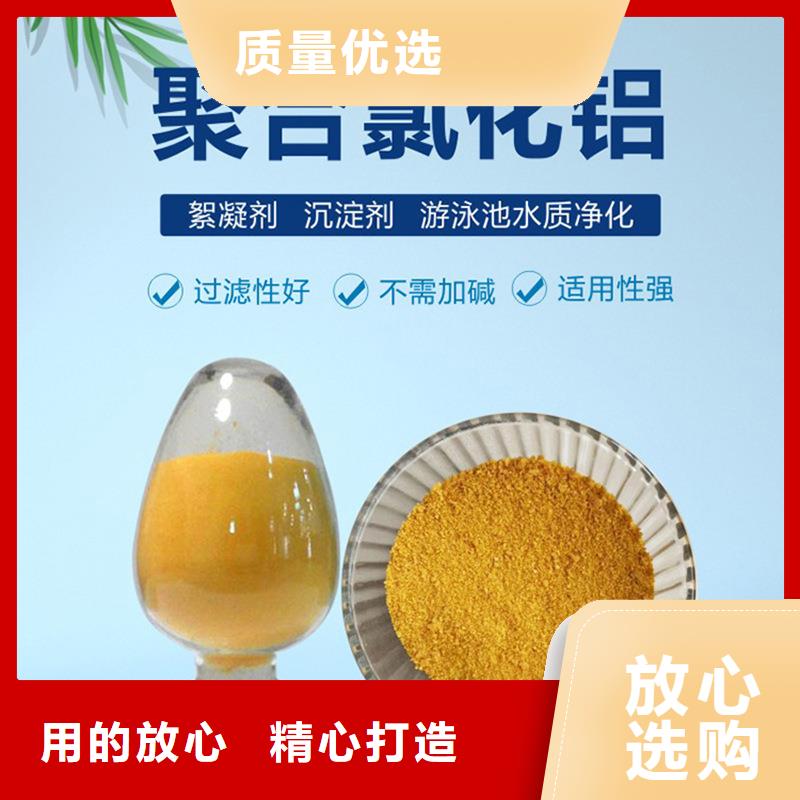 pac液体销售当地经销商
