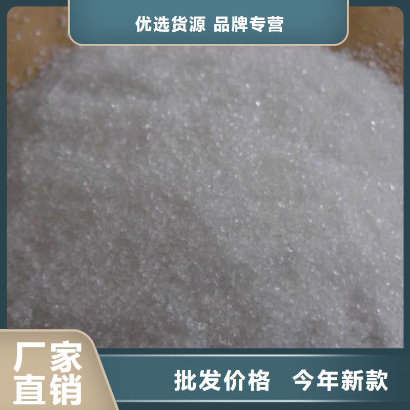 阴离子聚丙烯酰胺厂家同城货源