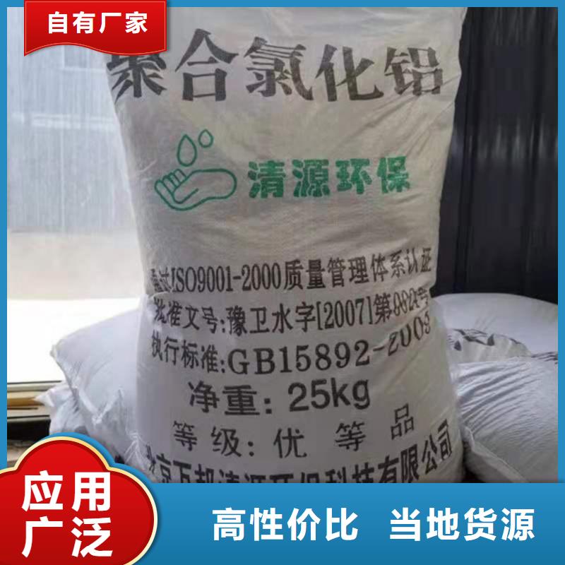 沉淀剂供应商快速发货