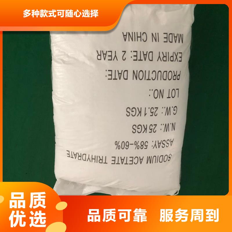 结晶醋酸钠2600元/吨价格公道合理