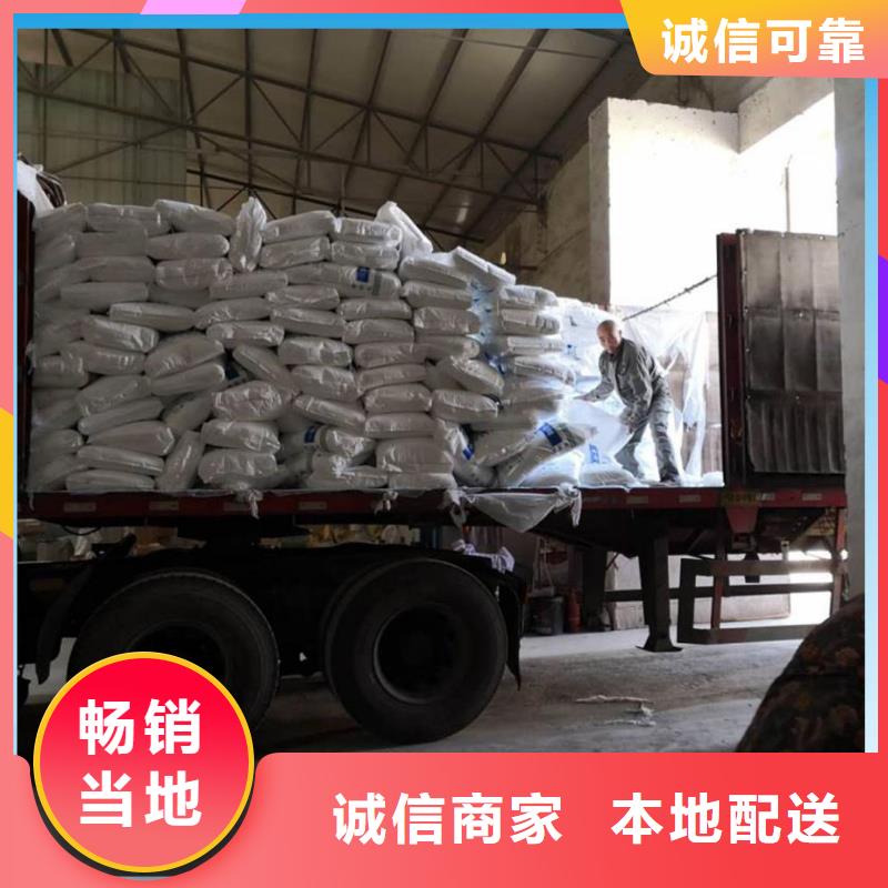醋酸钠价格本地品牌
