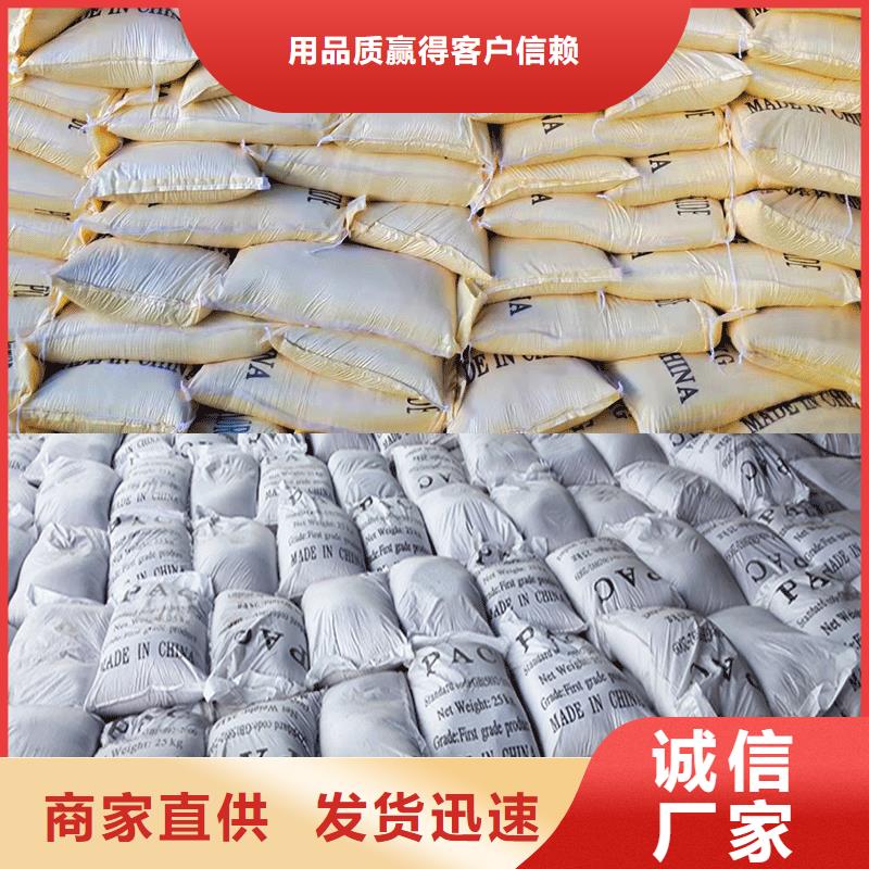 除磷剂（聚合硫酸铁）厂家-质量可靠同城公司