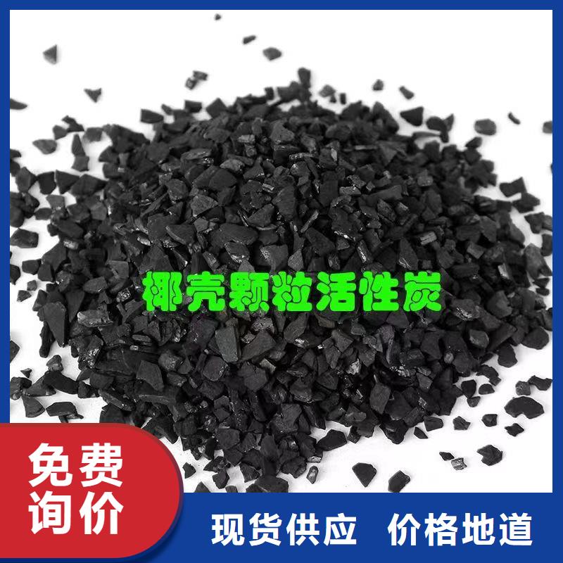 回收铝厂活性炭出厂严格质检