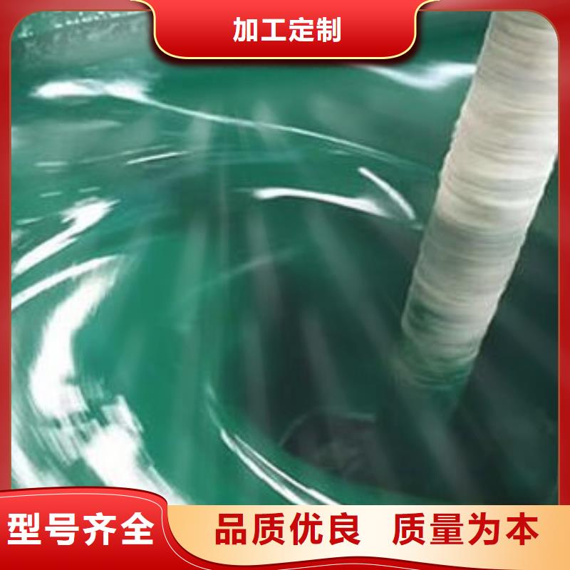 【玻璃鳞片胶泥】环氧玻璃鳞片涂料价格透明用心做品质