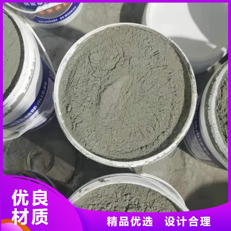 水泥基渗透结晶型防水涂料环氧煤沥青涂料实时报价主推产品