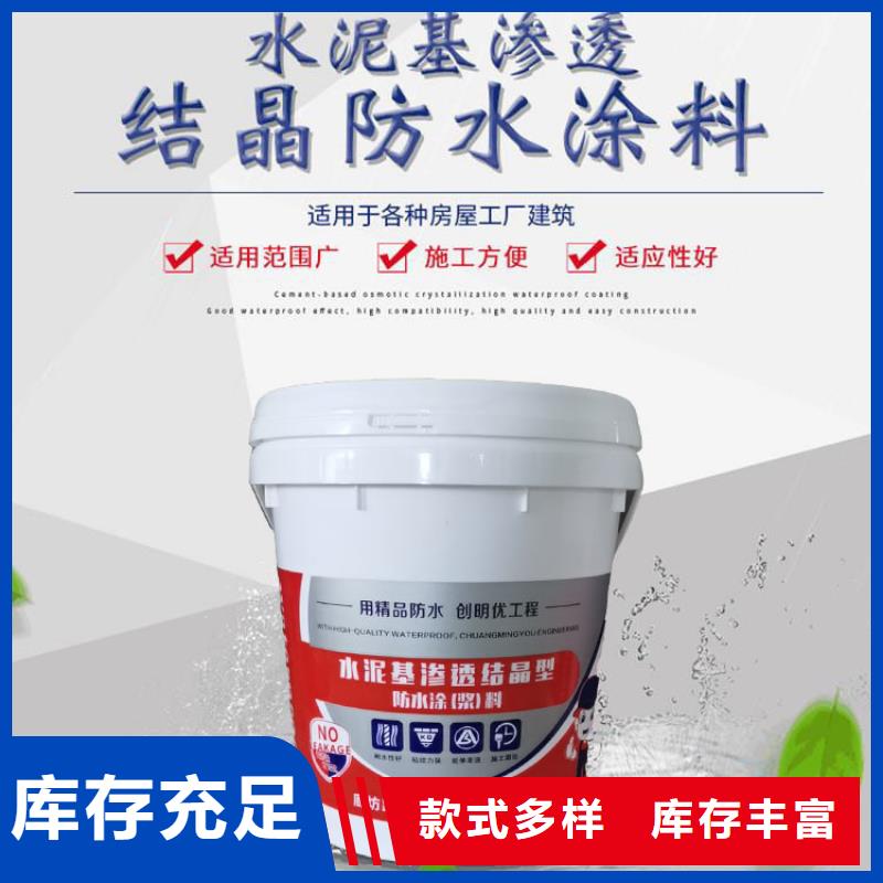 水泥基渗透结晶型防水涂料脱硫塔防腐施工专业生产品质保证选择我们选择放心