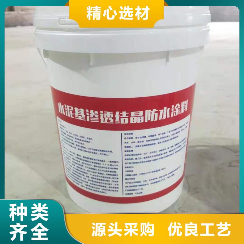 水泥基渗透结晶型防水涂料乙烯基玻璃鳞片胶泥量大更优惠老品牌厂家