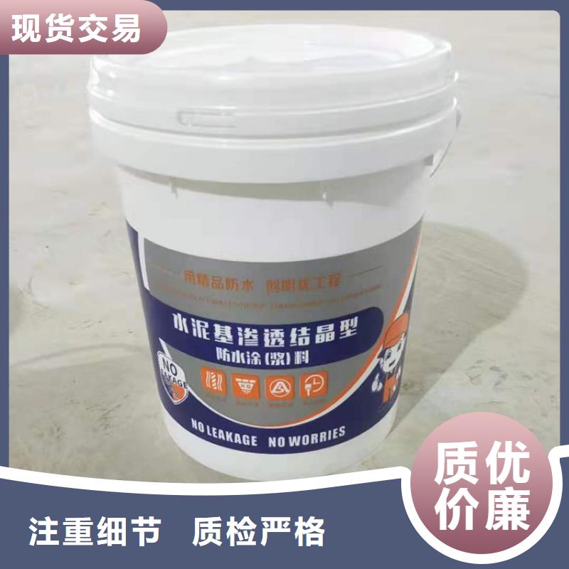 水泥基渗透结晶型防水涂料,【乙烯基玻璃鳞片胶泥】严选好货同城制造商