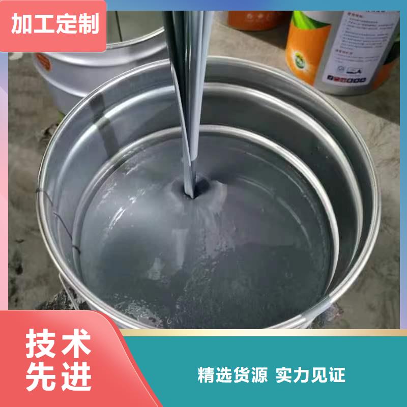 漆,环氧树脂定金锁价当地公司