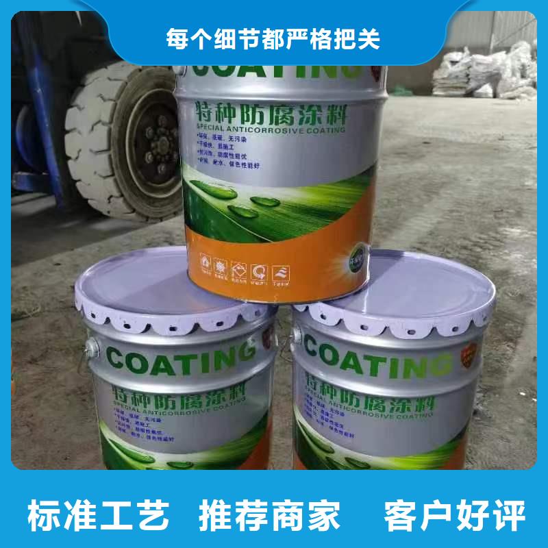 漆玻璃鳞片胶泥厂家售后完善本地品牌