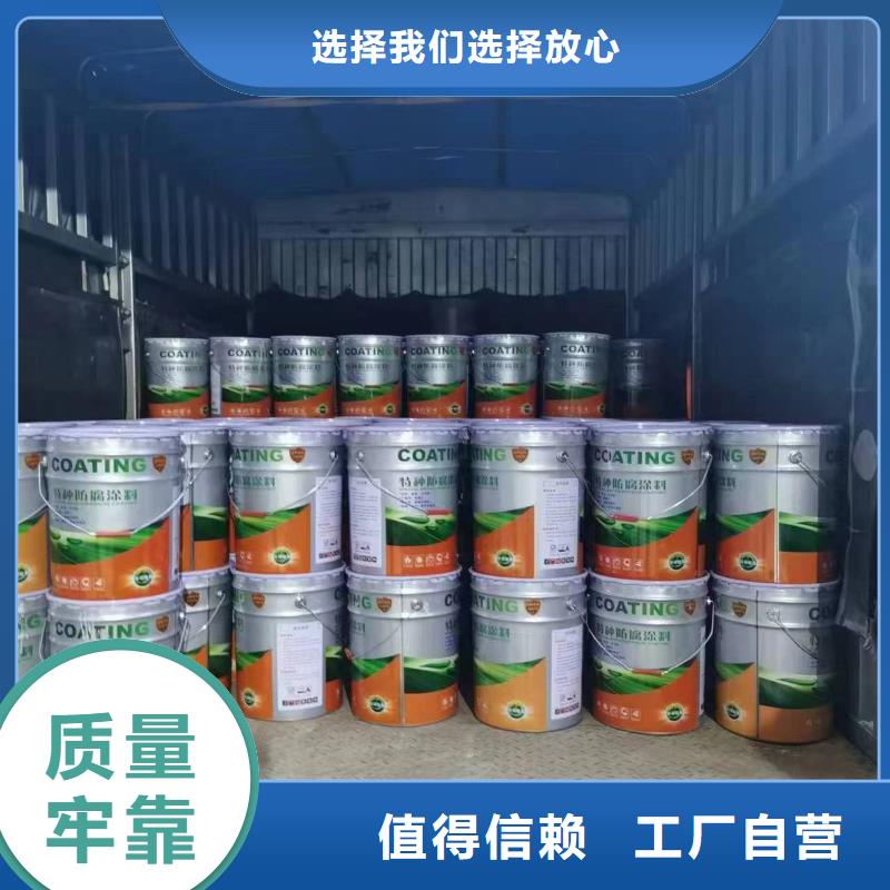 漆环氧煤沥青涂料大库存无缺货危机长期供应
