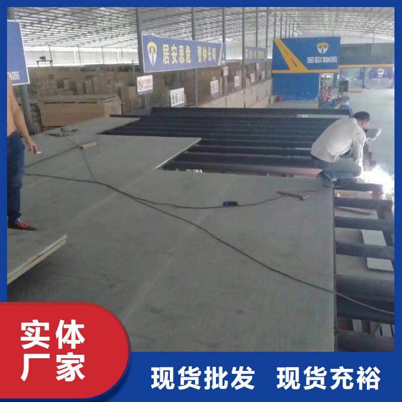 水泥压力板外墙保温板生产经验丰富当地货源