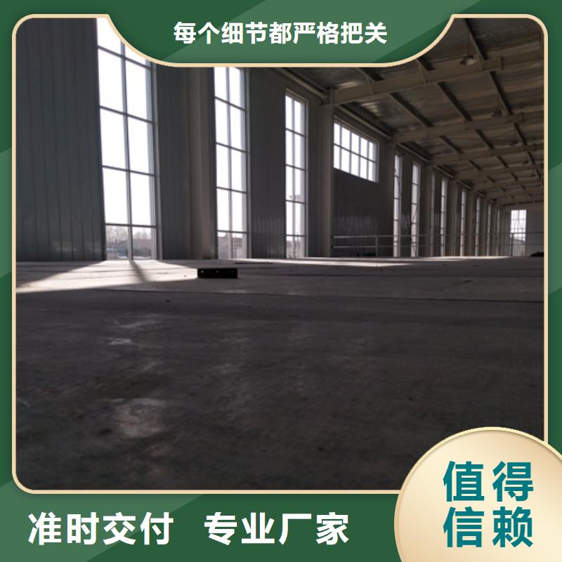 loft楼层板水泥纤维板品牌企业一站式采购商