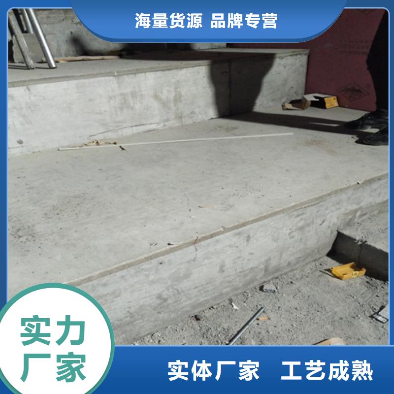 【loft楼层板轻质隔墙板高品质现货销售】追求品质