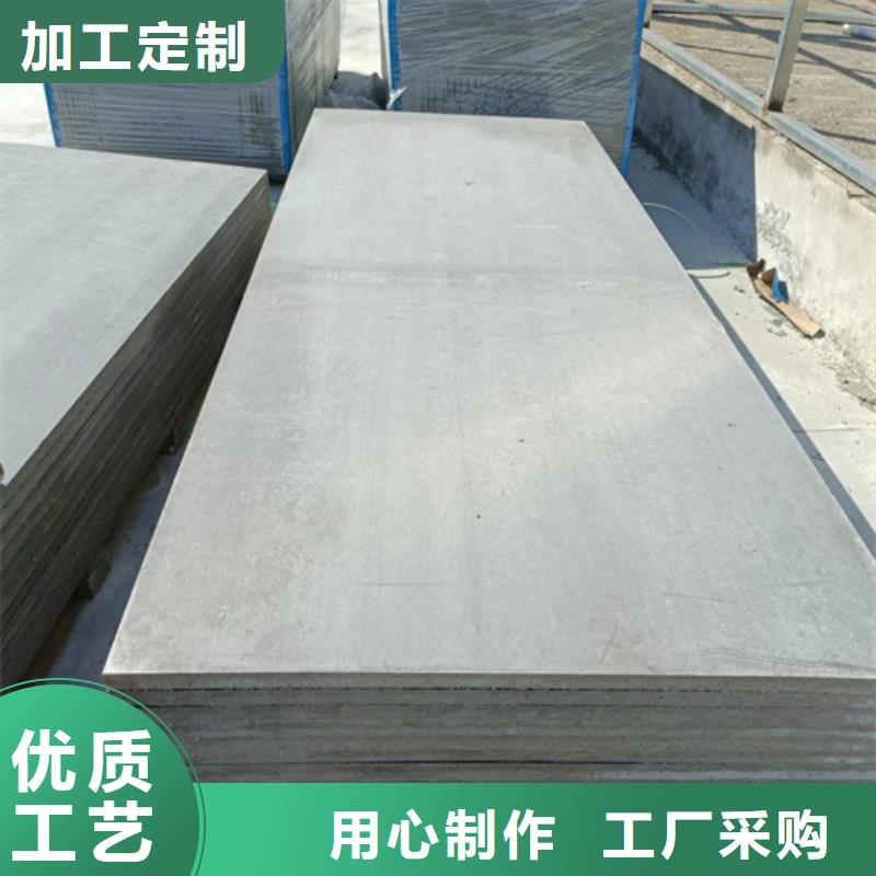 ​loft楼层板_防火板诚信商家拒绝差价