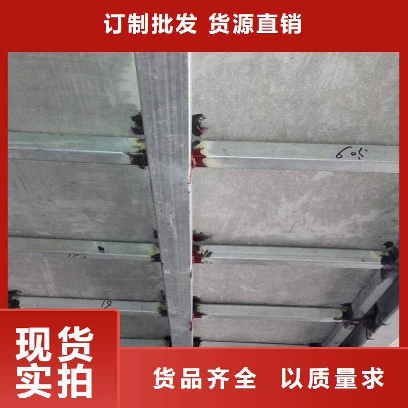水泥压力板loft夹层板追求细节品质质检合格发货