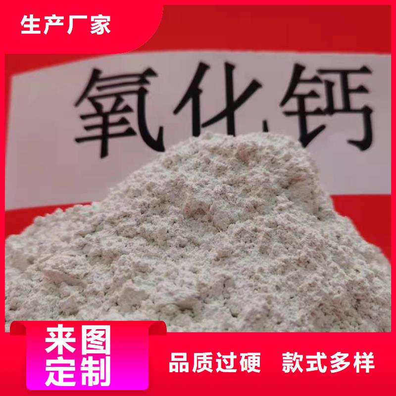 氢氧化钙氧化钙专注产品质量与服务品质无所畏惧