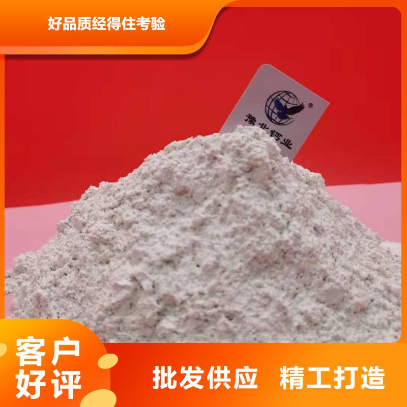 颗粒氧化钙-自主研发当地供应商