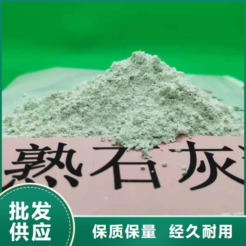 氢氧化钙灰钙粉好品质经得住考验同城制造商