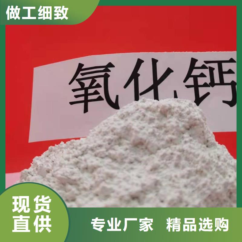 氢氧化钙脱硫剂制作厂家细节严格凸显品质