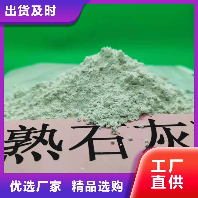 高活性钙基脱硫剂专利采购_高活性钙基脱硫剂专利有口皆碑