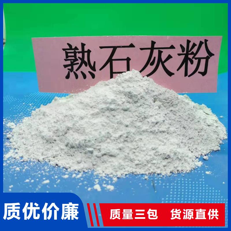 DDSN脱硫剂发货快本地厂家