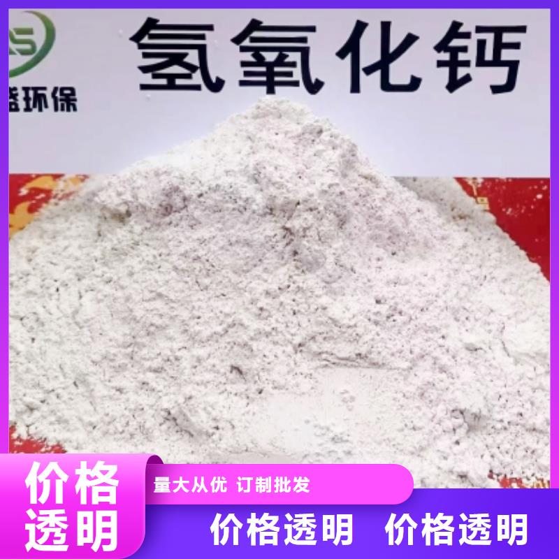 定做干法脱硫剂的批发商按需定制真材实料