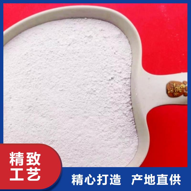  氢氧化钙源厂直销同城生产商