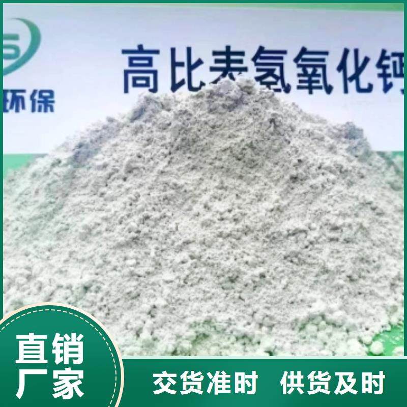 经验丰富的颗粒氢氧化钙供货商质检严格放心品质