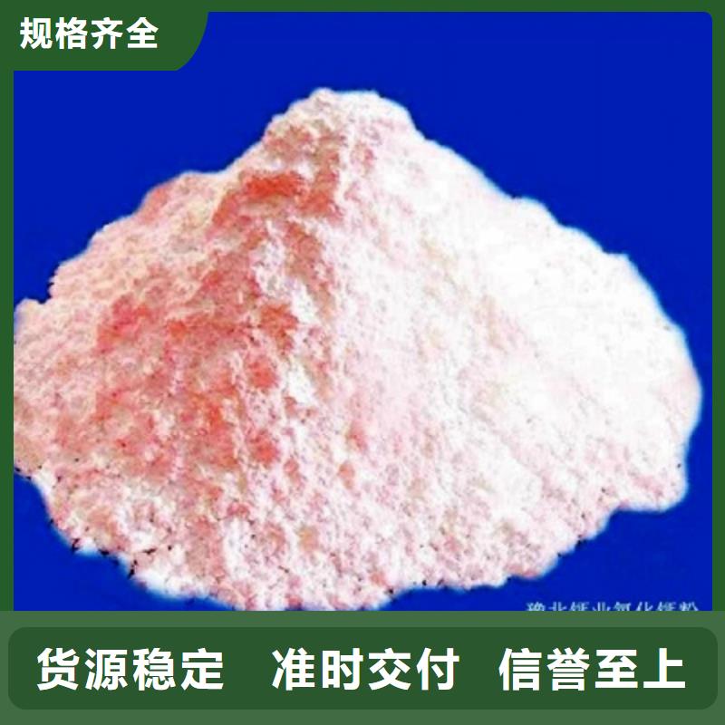 灰钙粉[白灰粉价格]用的放心同城生产厂家