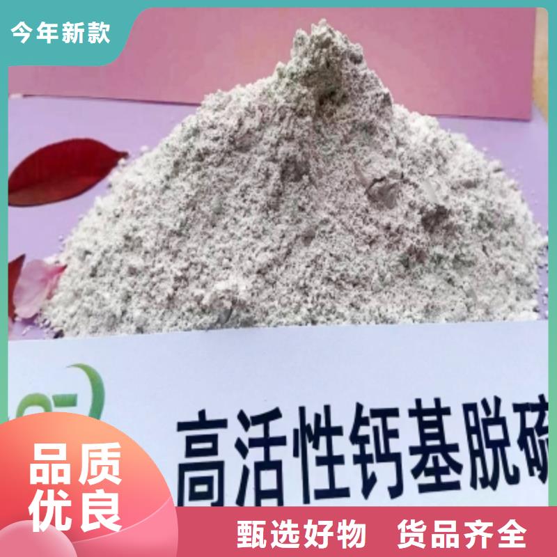 灰钙粉氢氧化钙厂家专注细节使用放心批发商