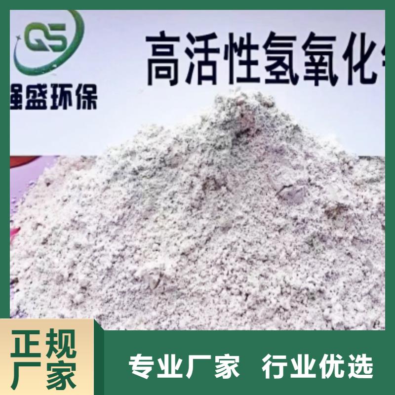 高比表面积氢氧化钙实力商家供货稳定工艺层层把关