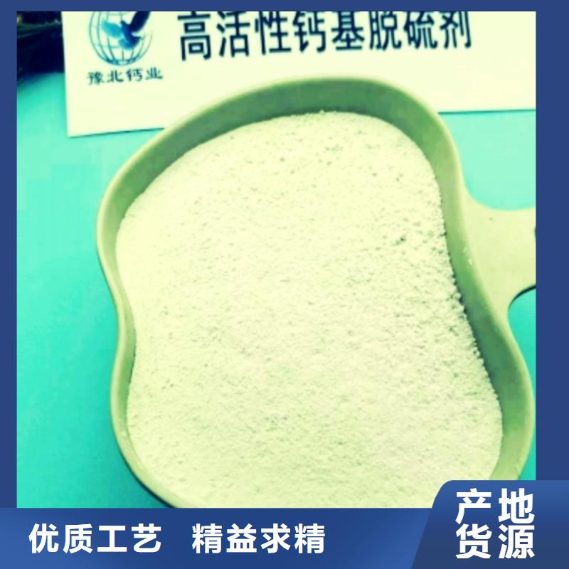  高比表面积氢氧化钙工厂价格材质实在