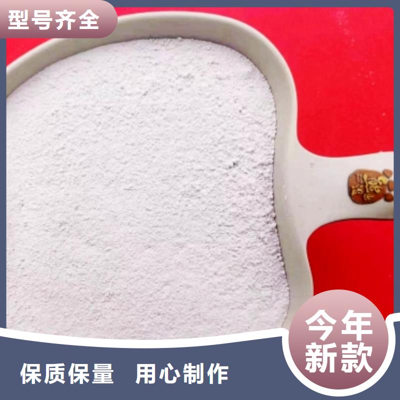  高比表面积氢氧化钙一对一为您服务同城生产商