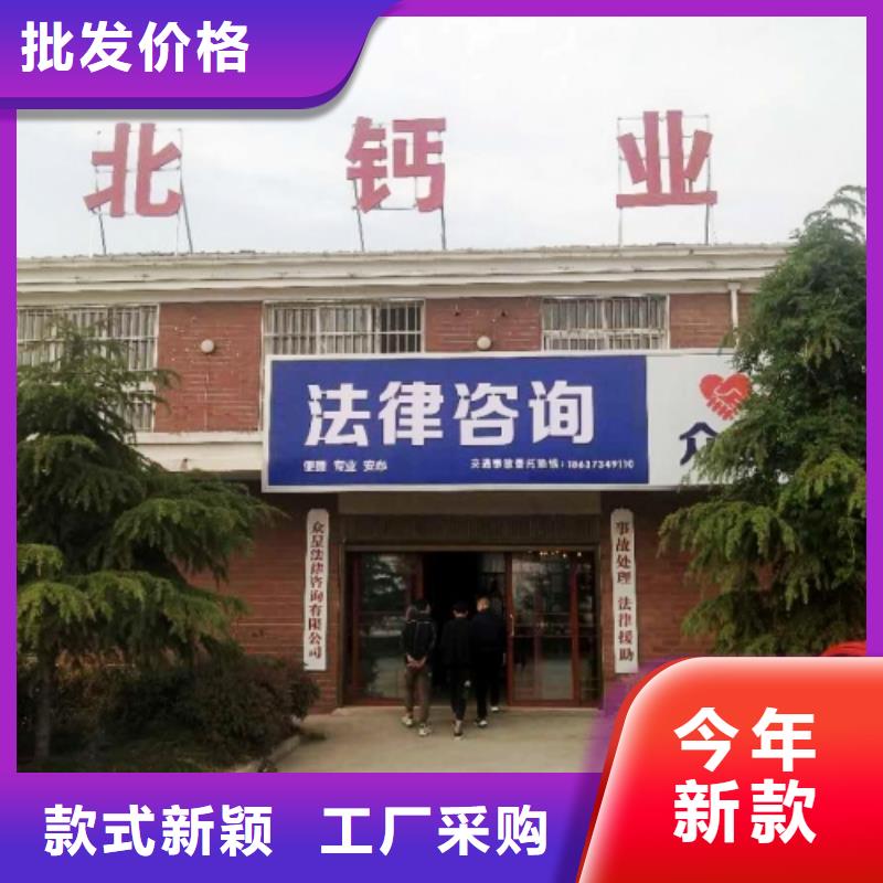 工业级氢氧化钙_氢氧化钙合作共赢当地公司