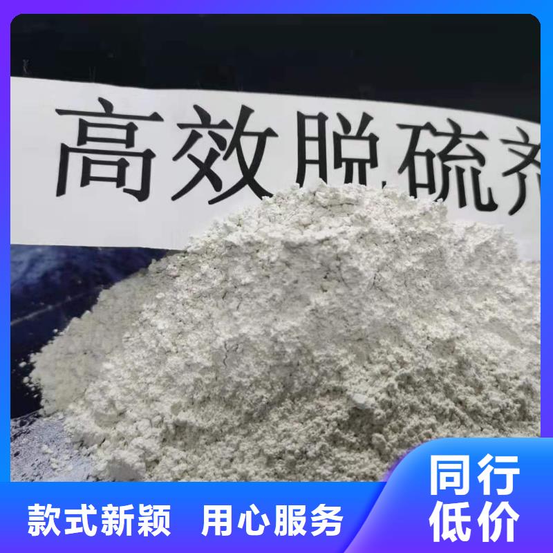 高比表氢氧化钙-为您服务同城品牌