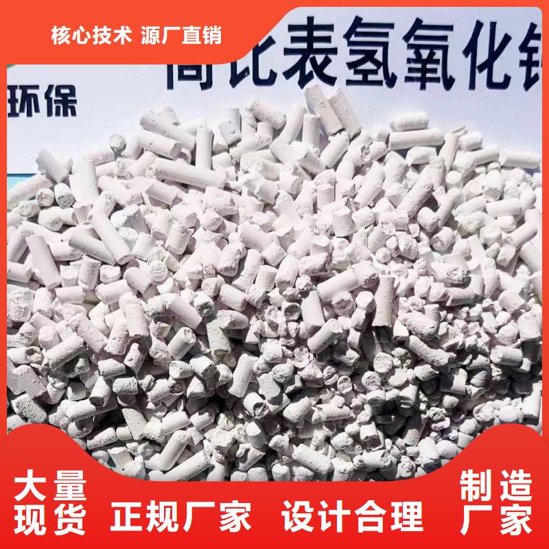 工业级氢氧化钙消石灰厂家直销放心实力见证