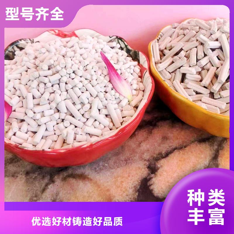 氢氧化钙质量与价格同在当地供应商