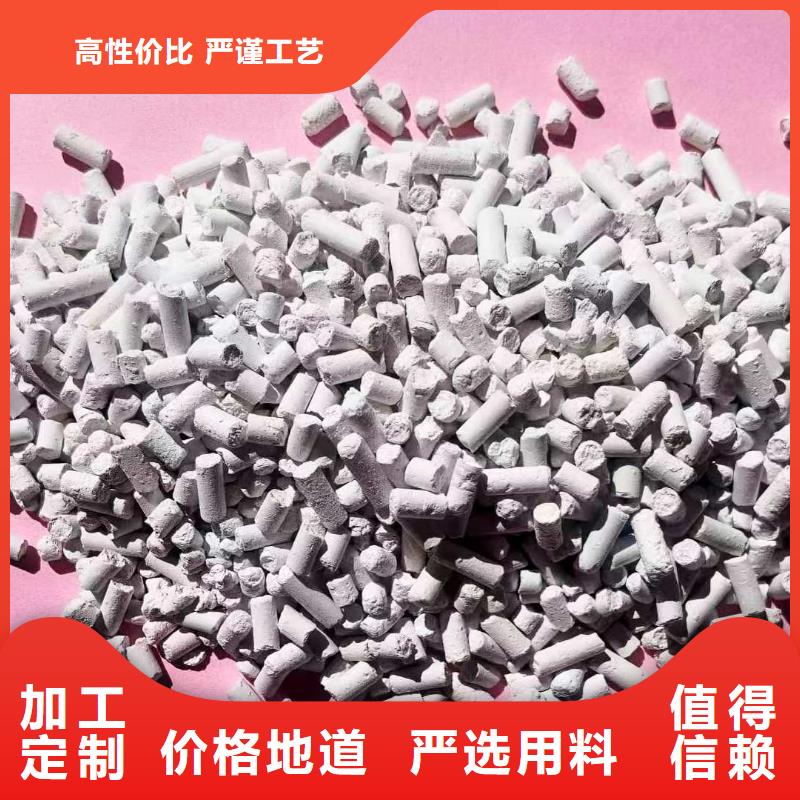 【工业级氢氧化钙】_白灰块氧化钙供应现货齐全售后无忧诚信厂家