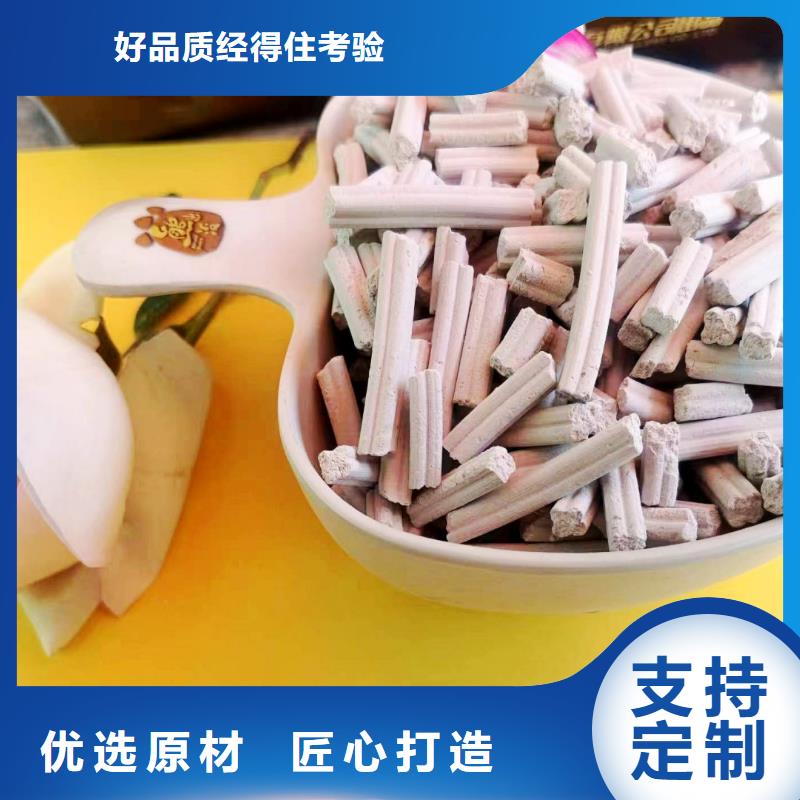 干法脱硫剂供应商报价精选优质材料