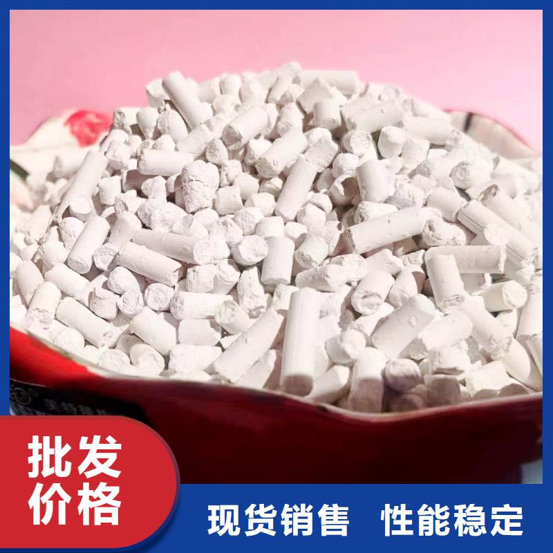 干法脱硫剂商家本地品牌