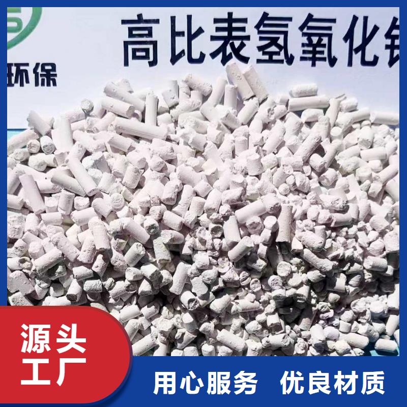 新乡氢氧化钙_可定制我们更专业