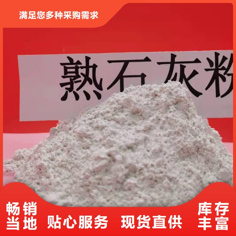 高活性氧化钙卓尔森公司高活性氧化钙高活性氧化钙